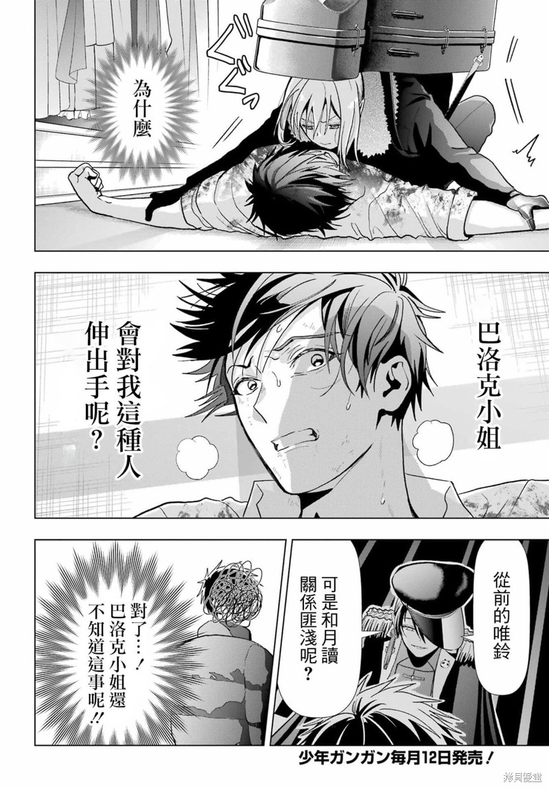 第21话21