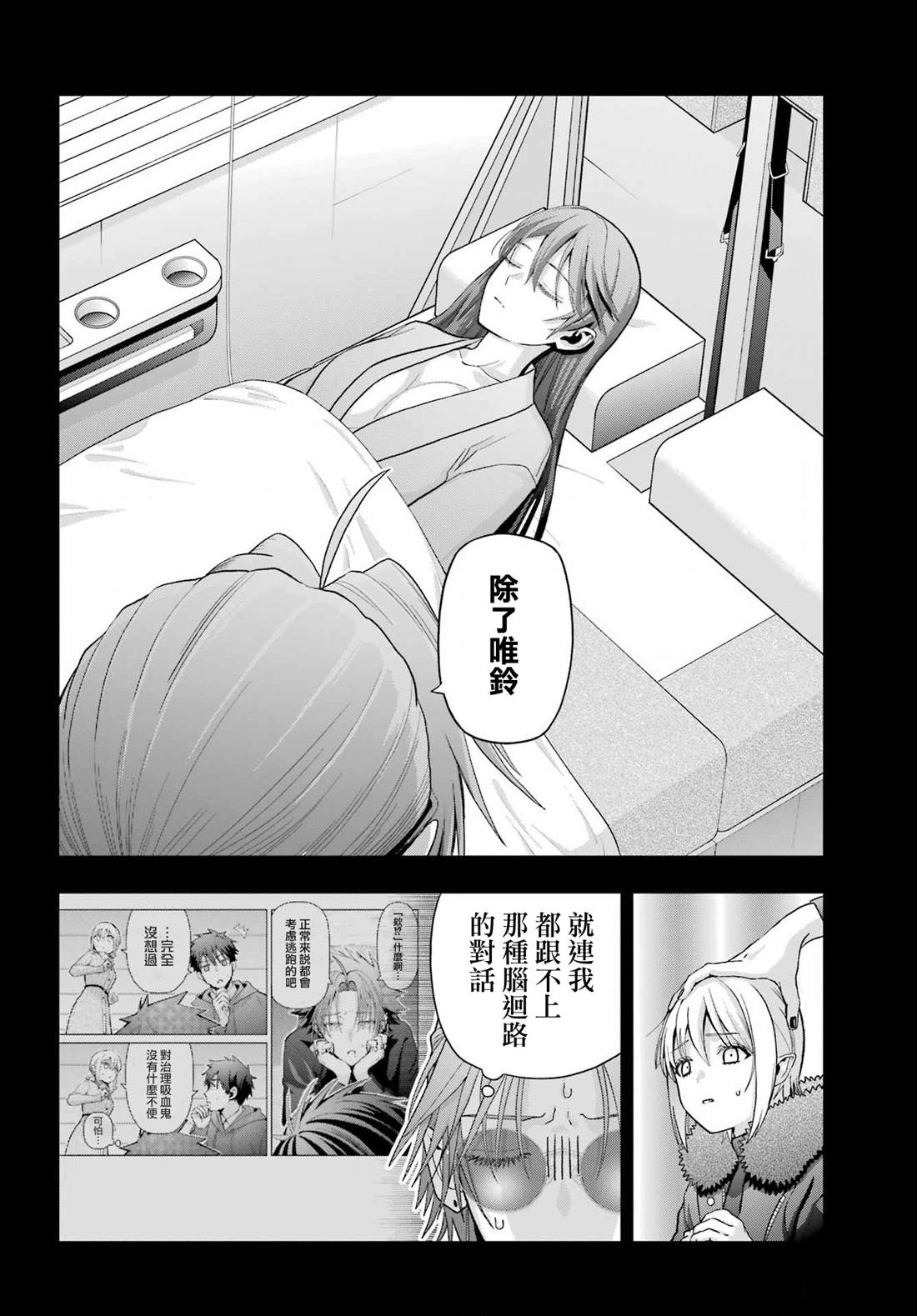第35话7