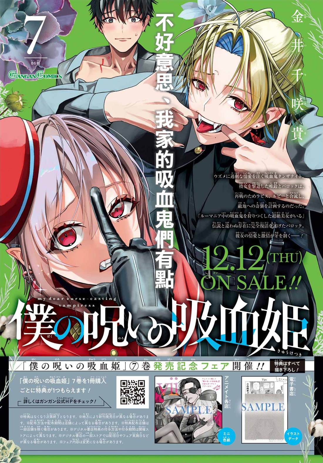 第35话1