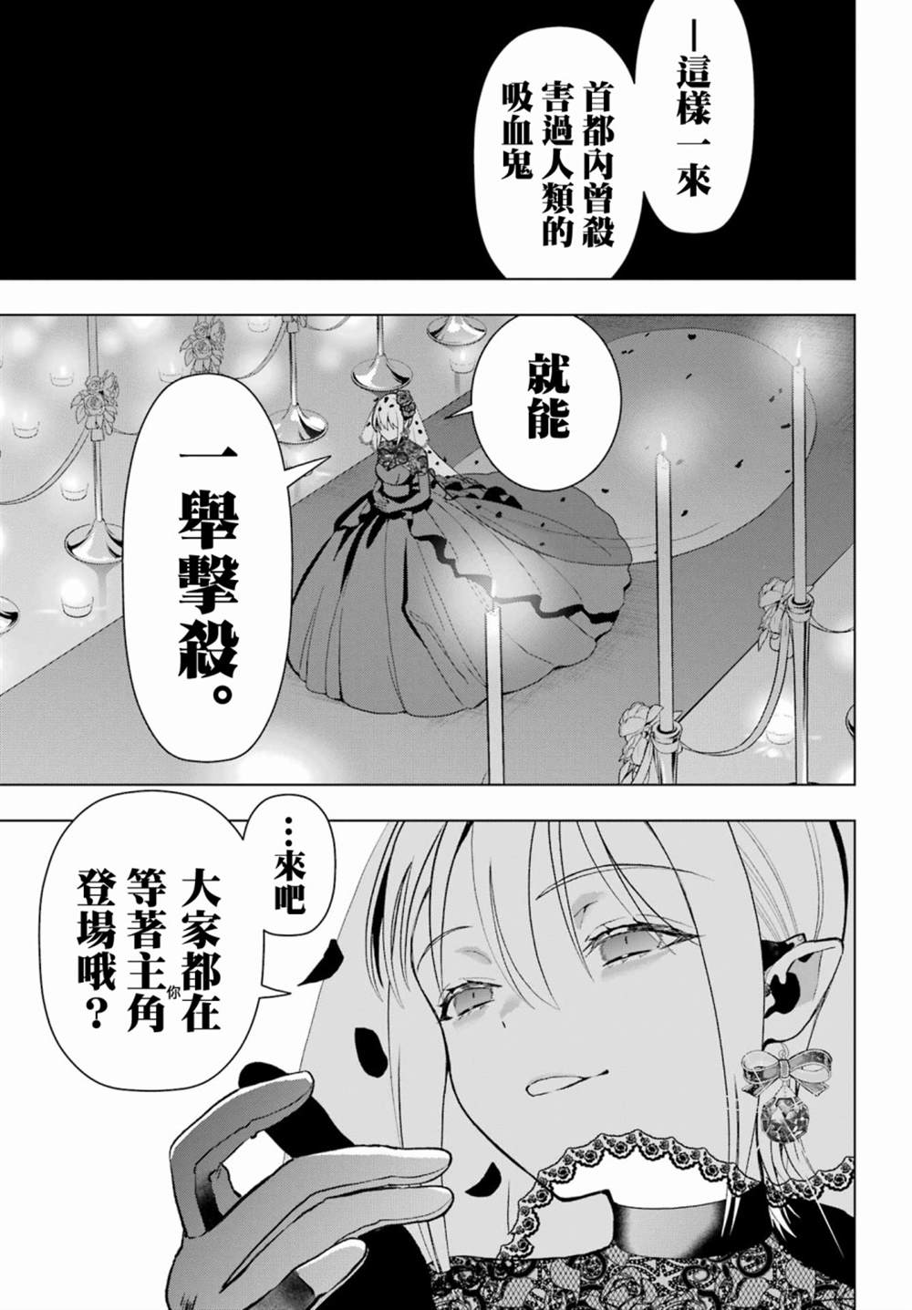 第14话21