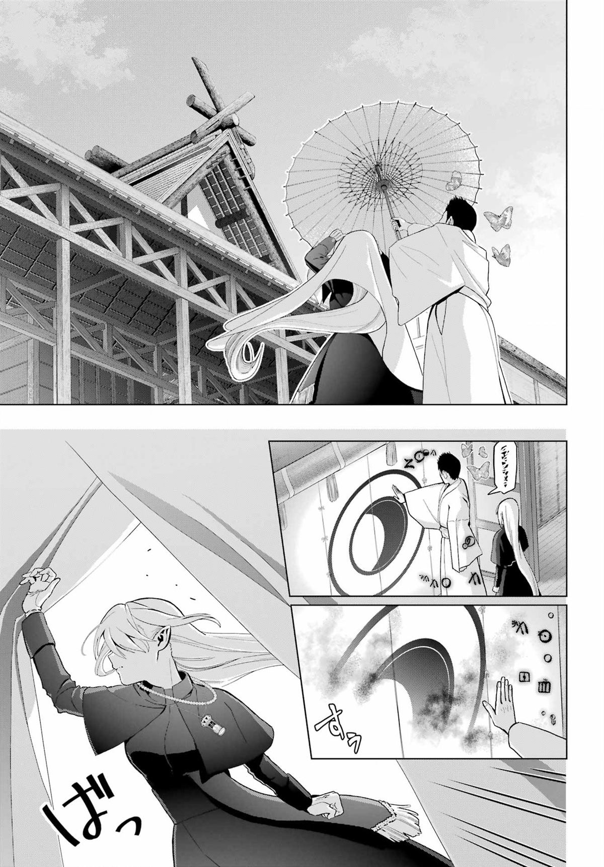 第37.1话18