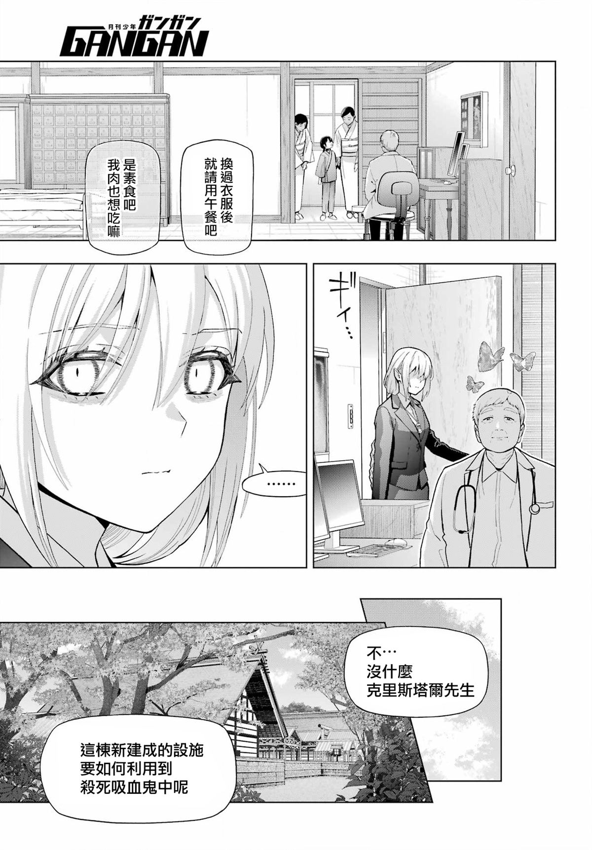 第37.1话10