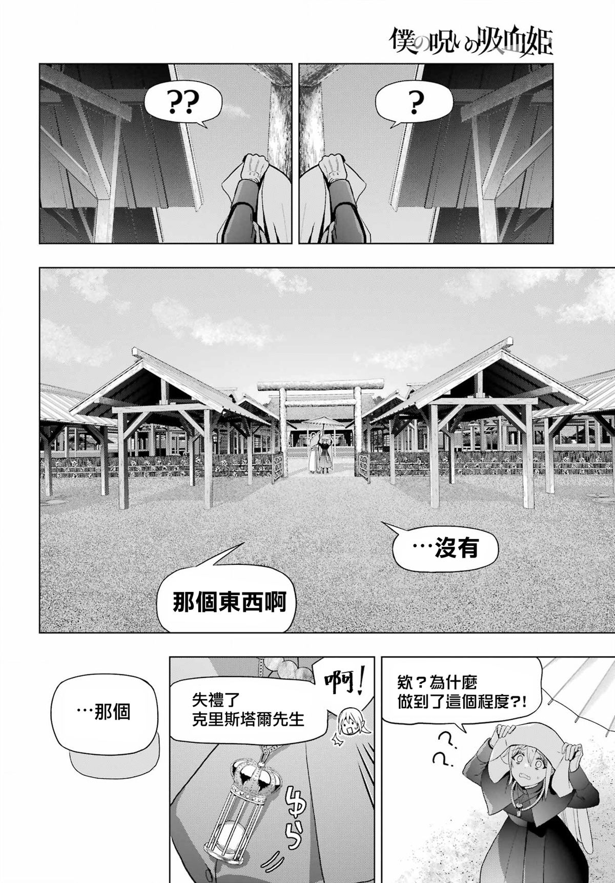 第37.1话13