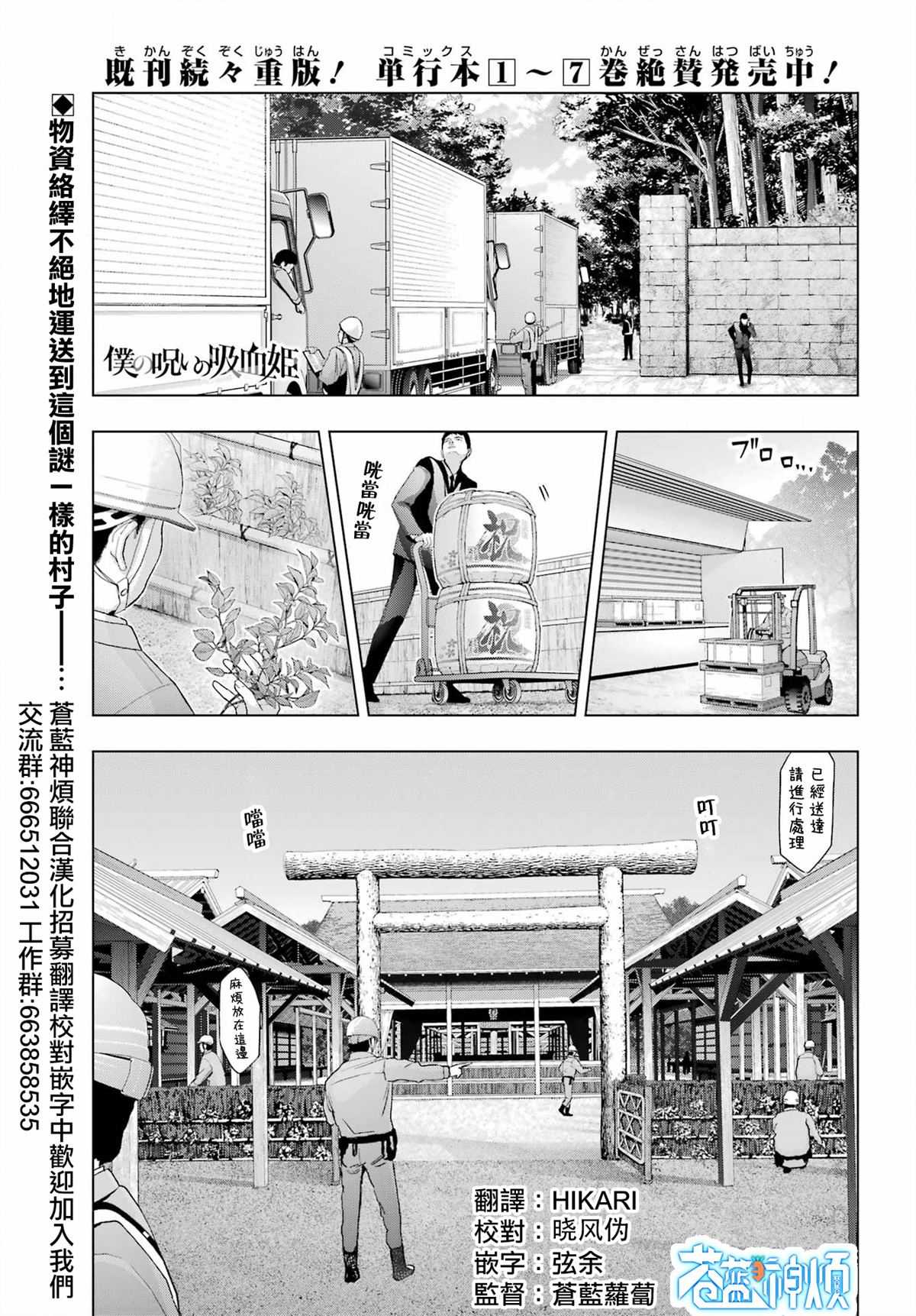 第37.1话0