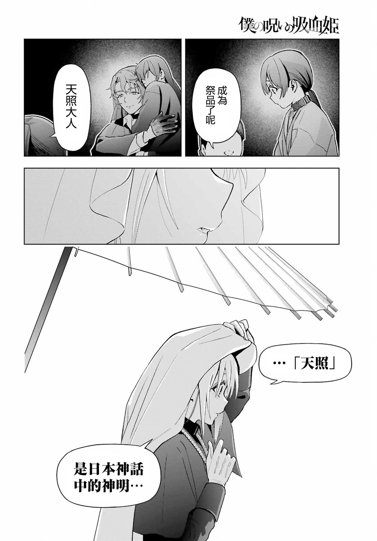 第37.1话17