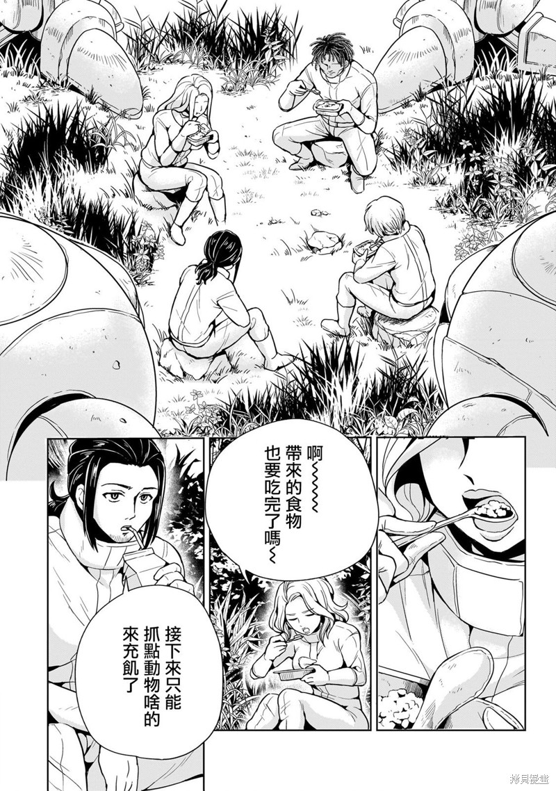 第16话4