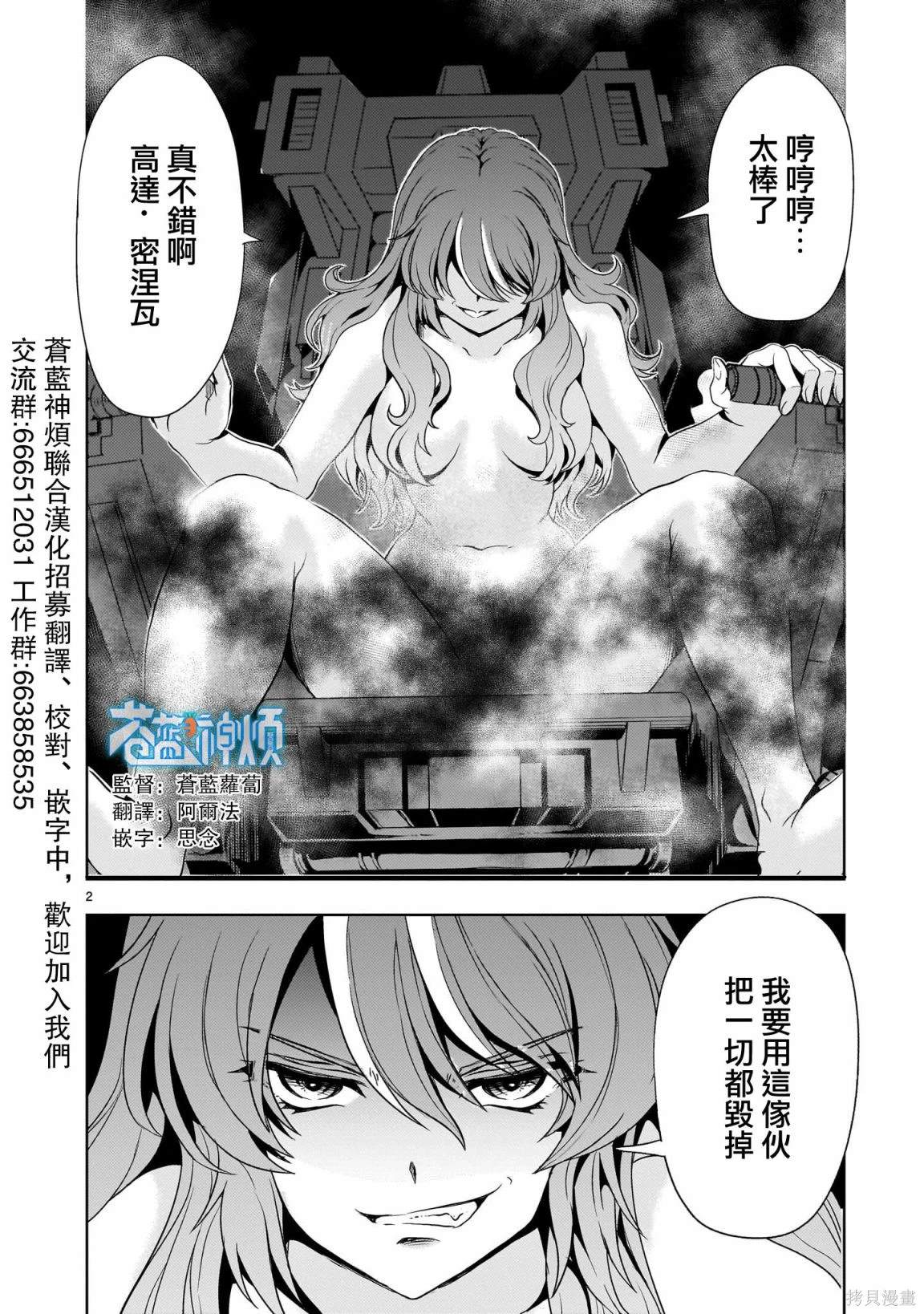 第19话1