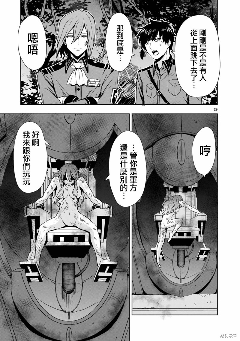 第17话28