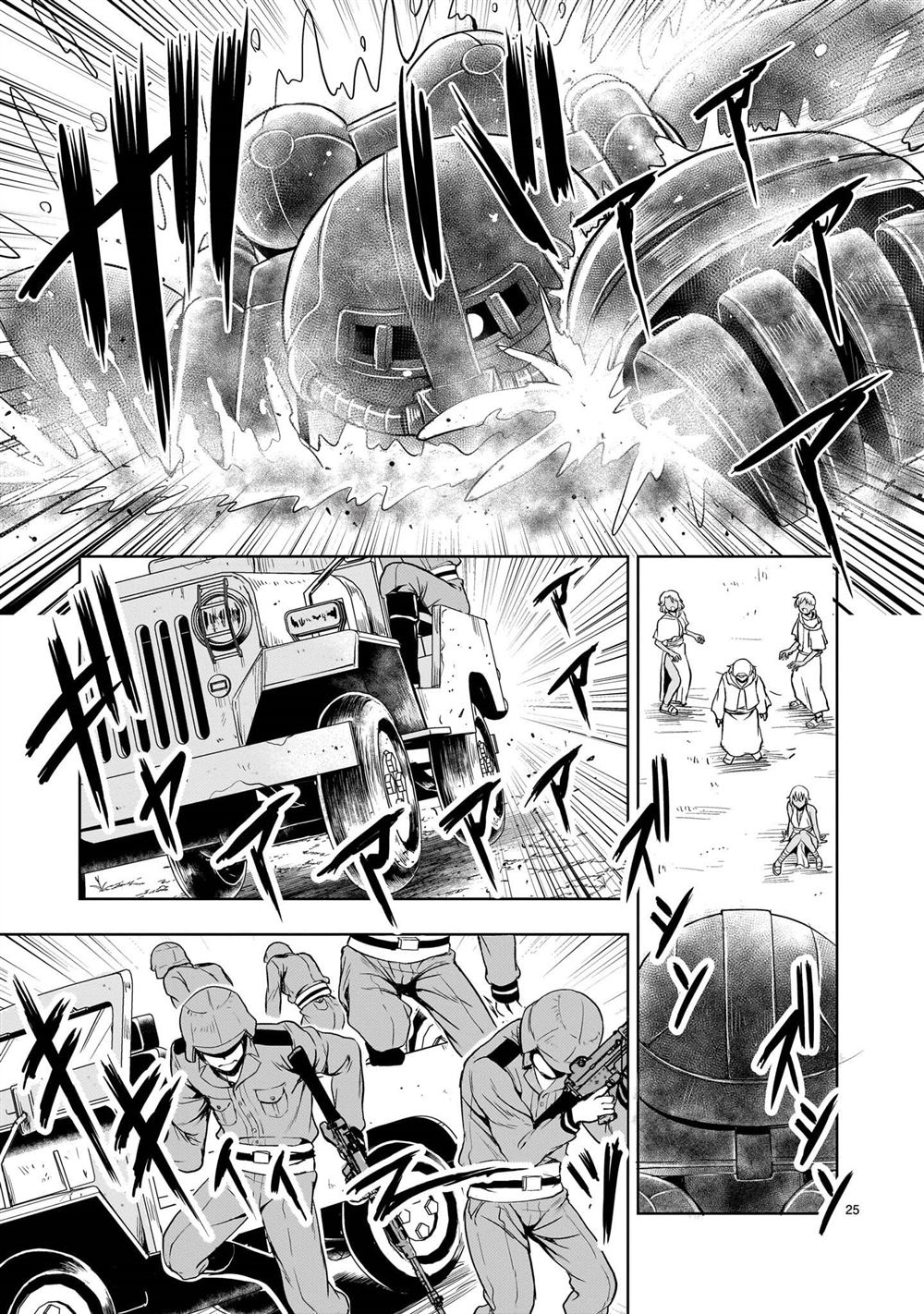第22话24