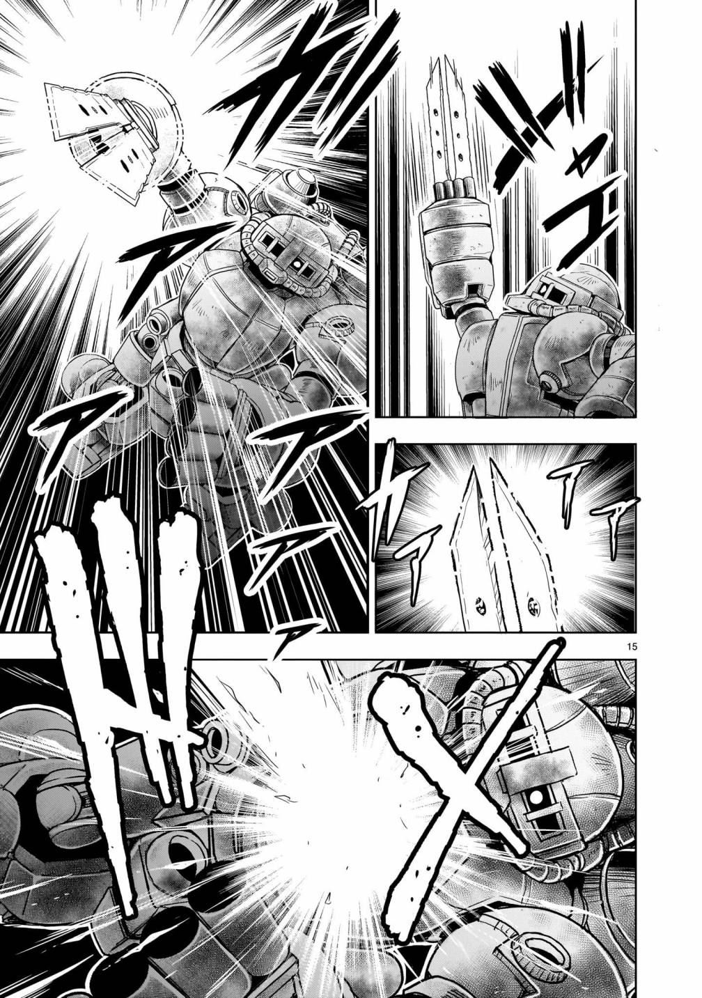 第11话13