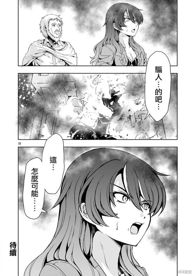 第16话31