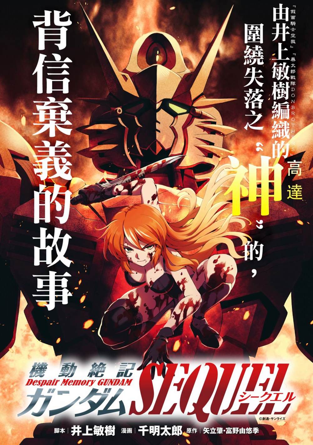 第1话0