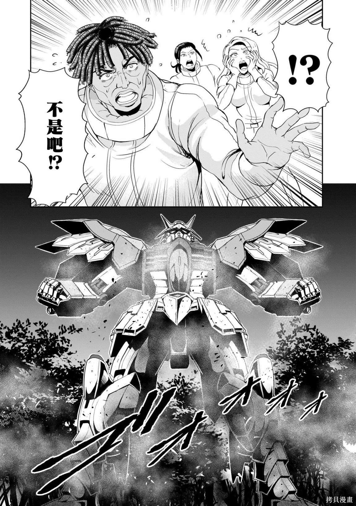第19话10