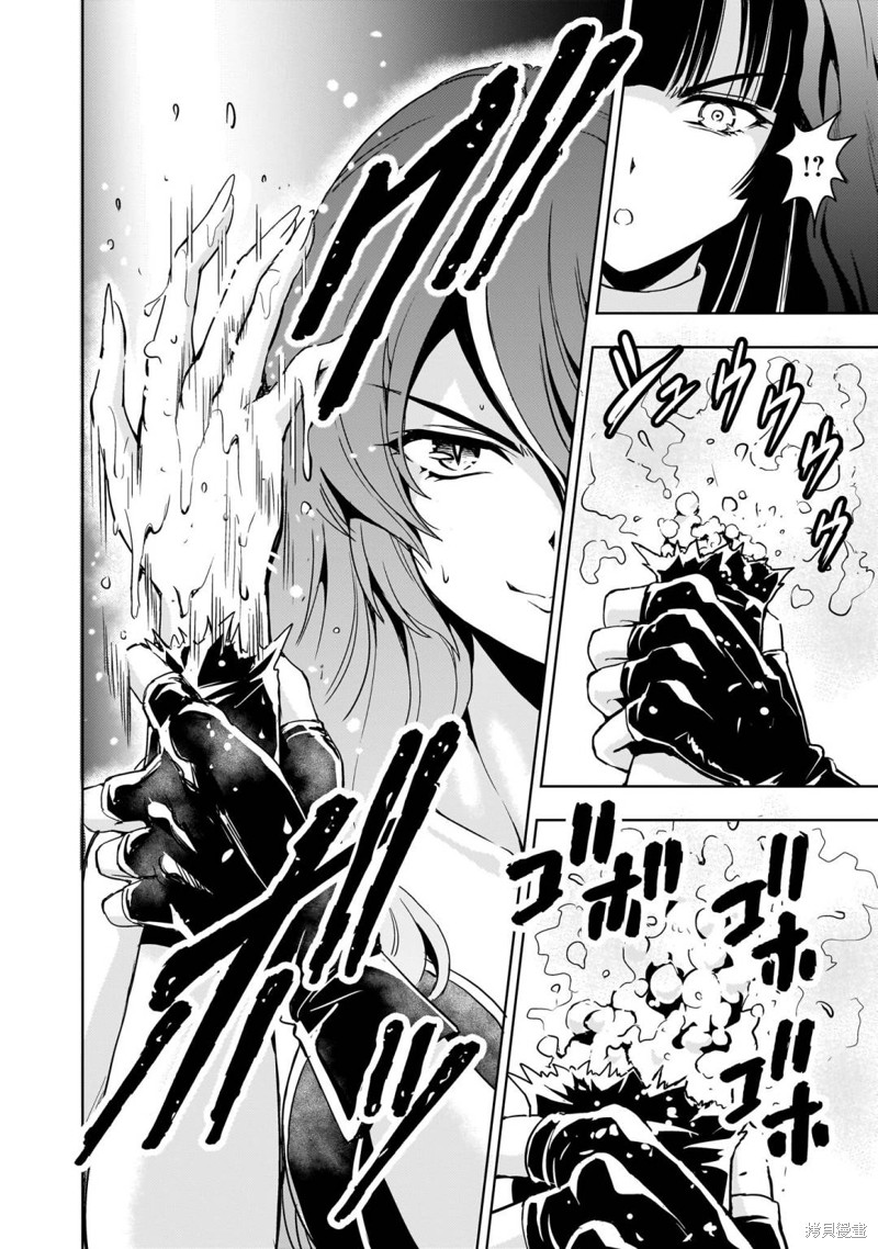 第14话19