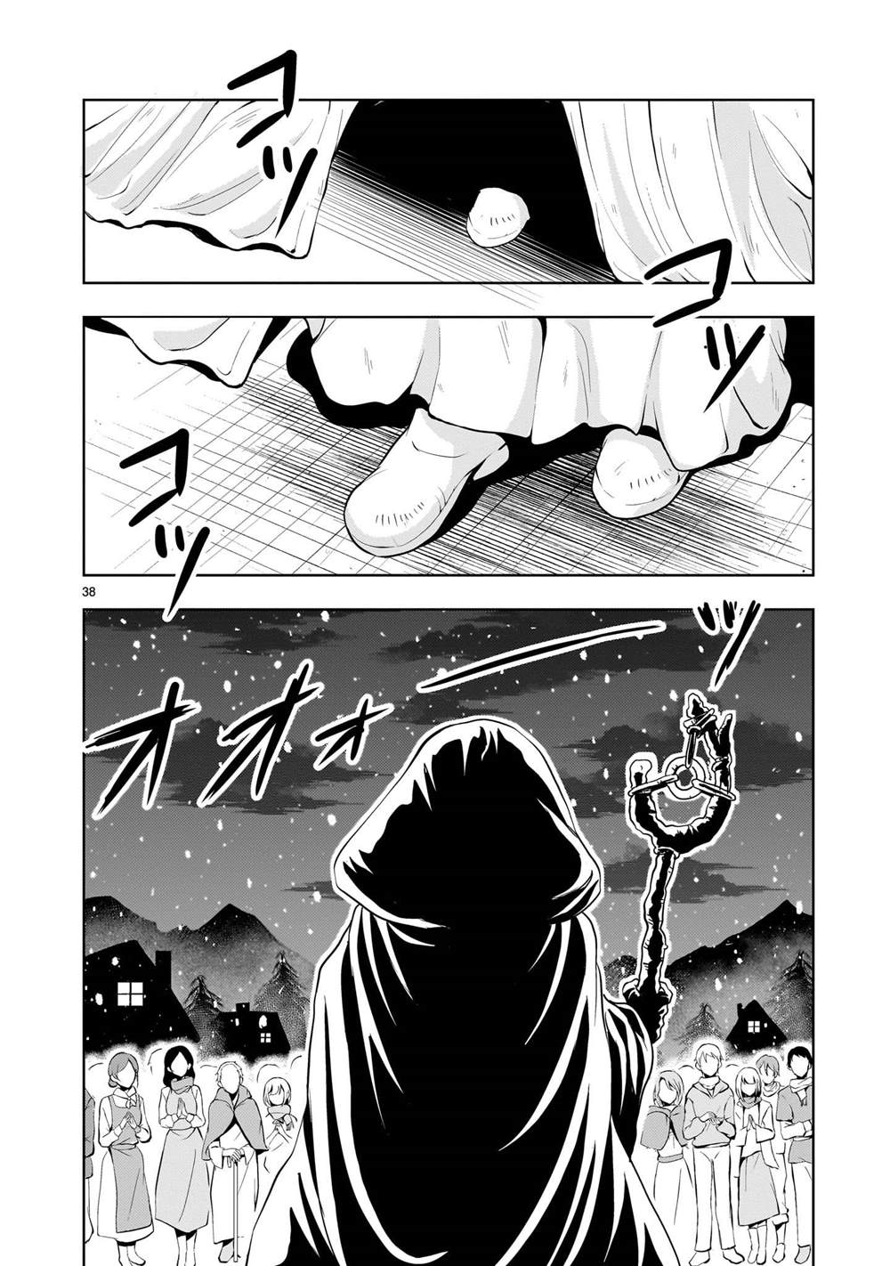 第25话37