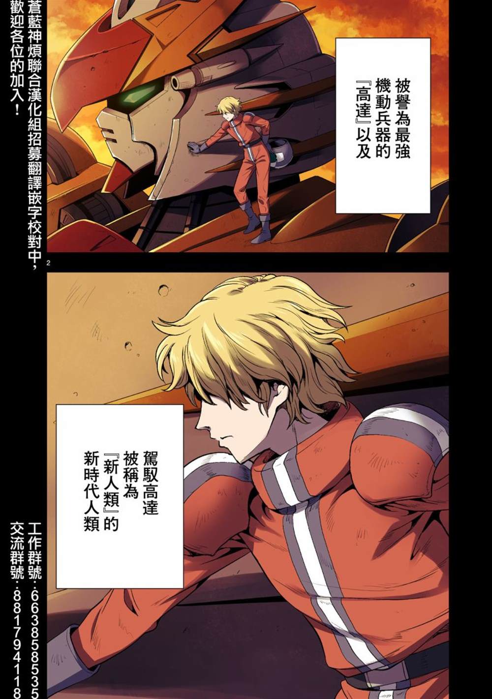第3话1