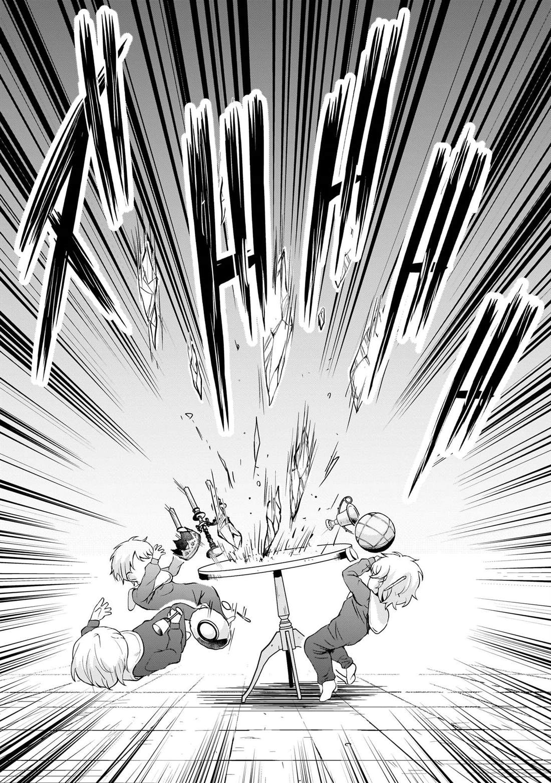 第24话20