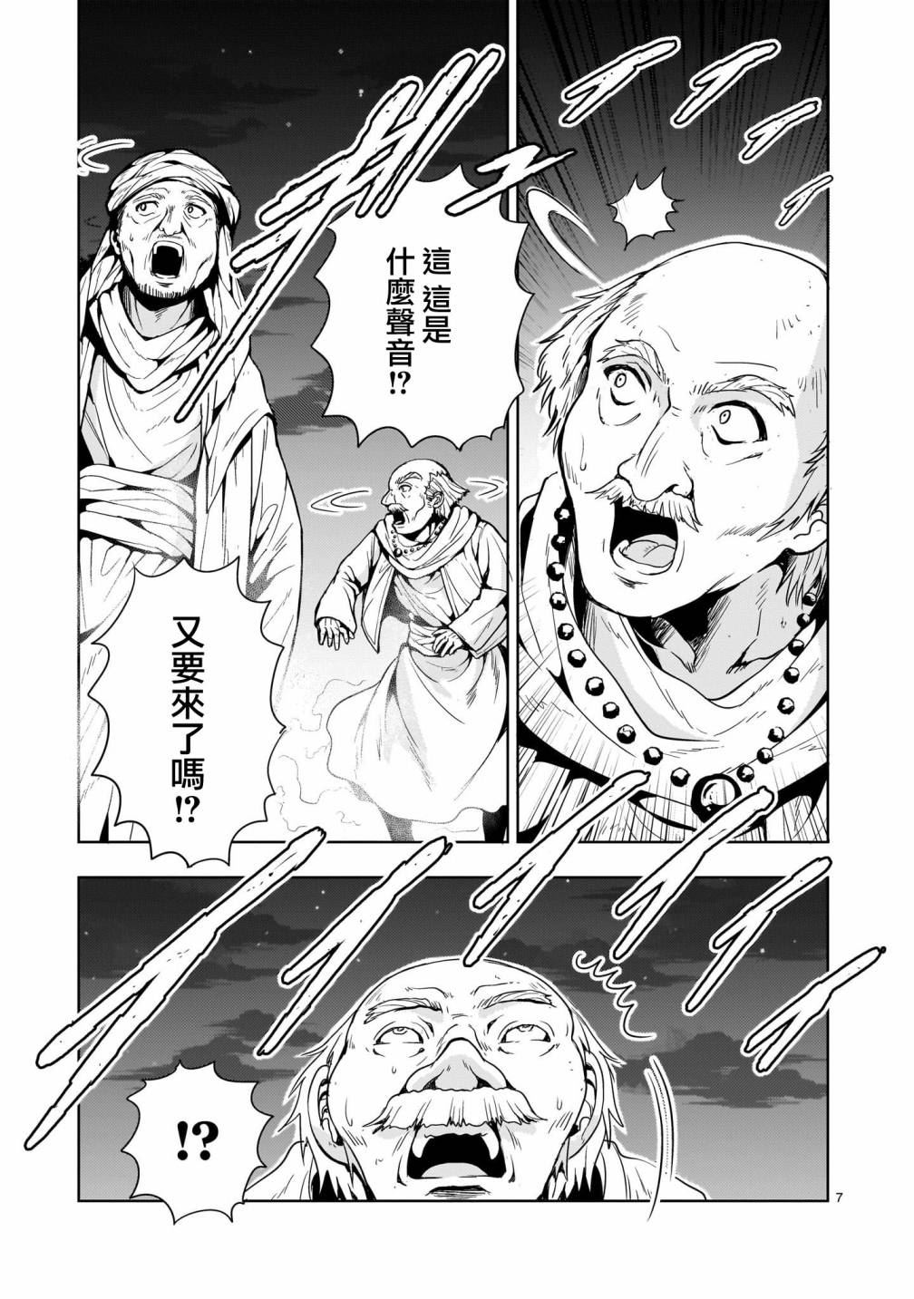 第11话6