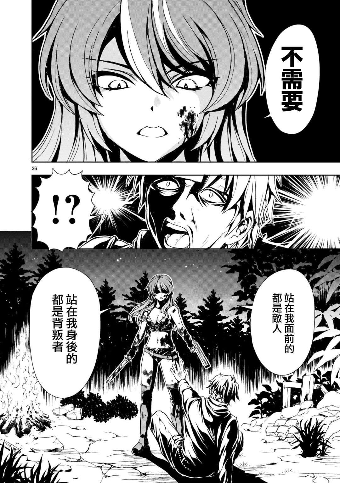 第2话35
