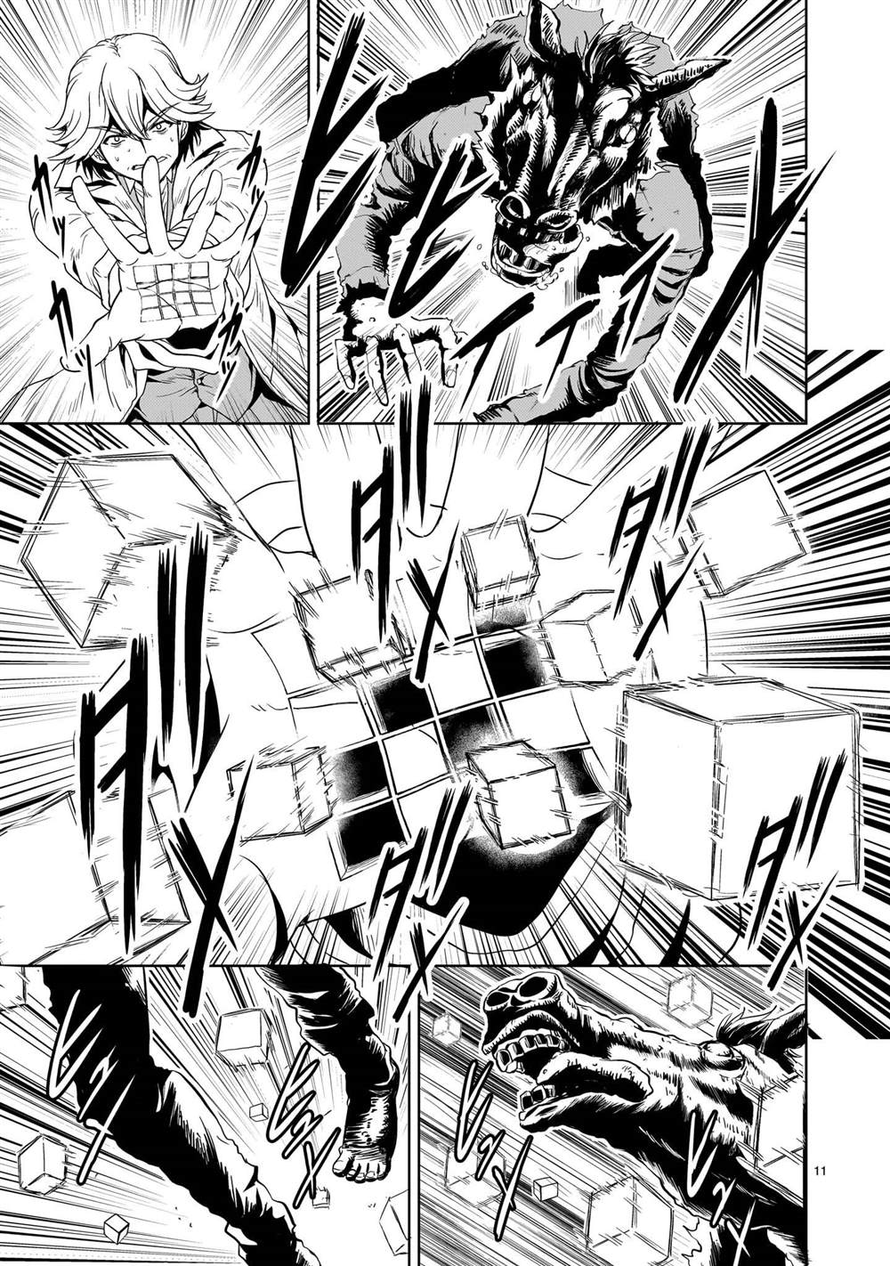 第25话10
