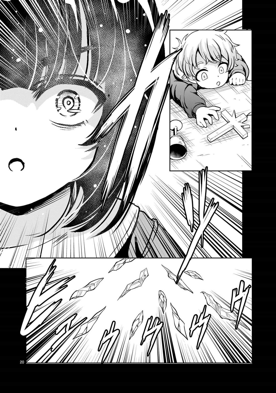 第24话19