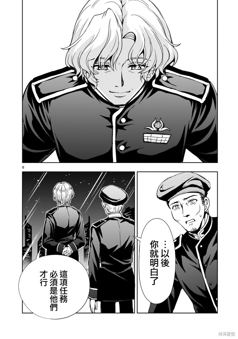 第15话5
