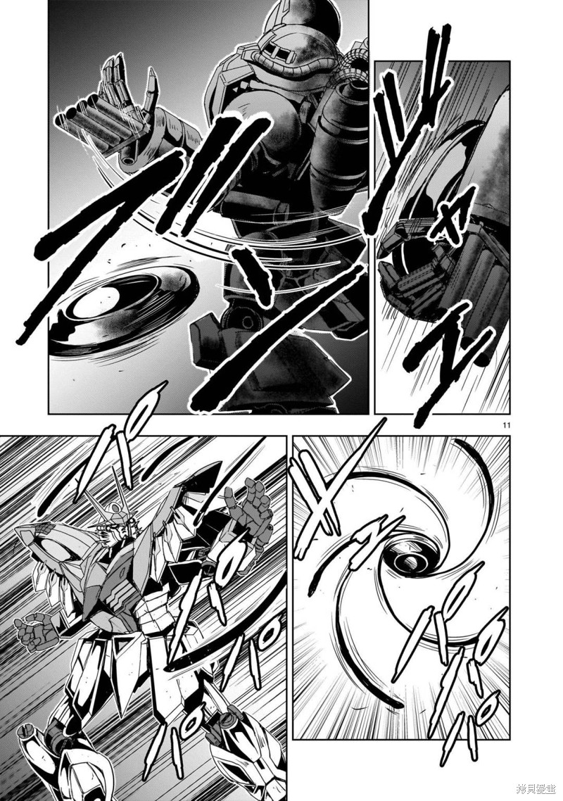 第18话10