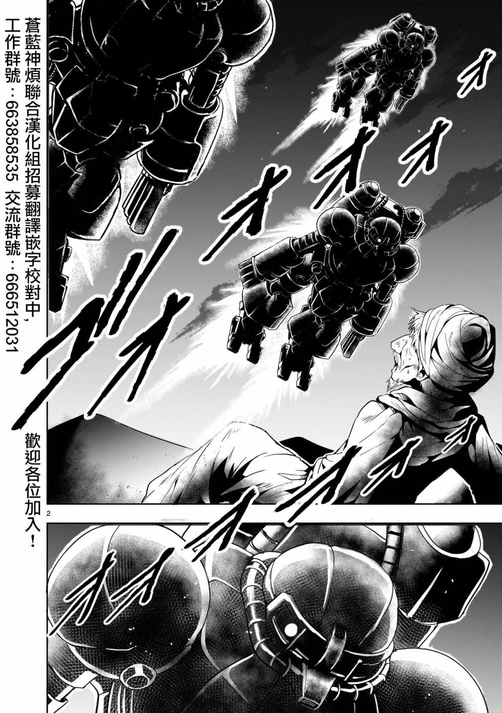 第11话1