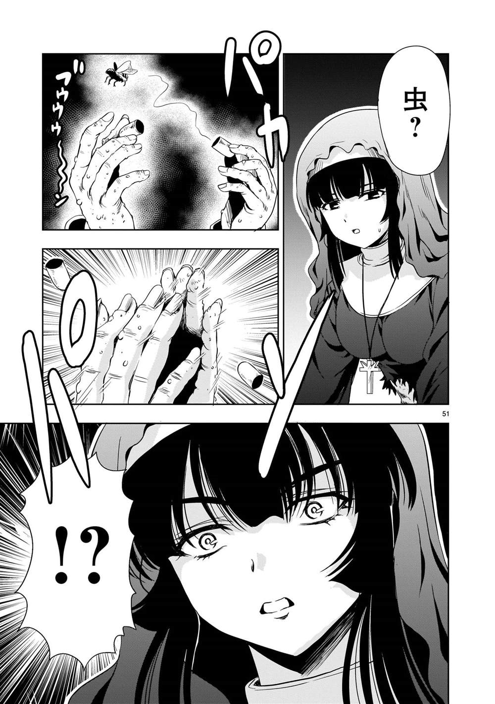 第25话50