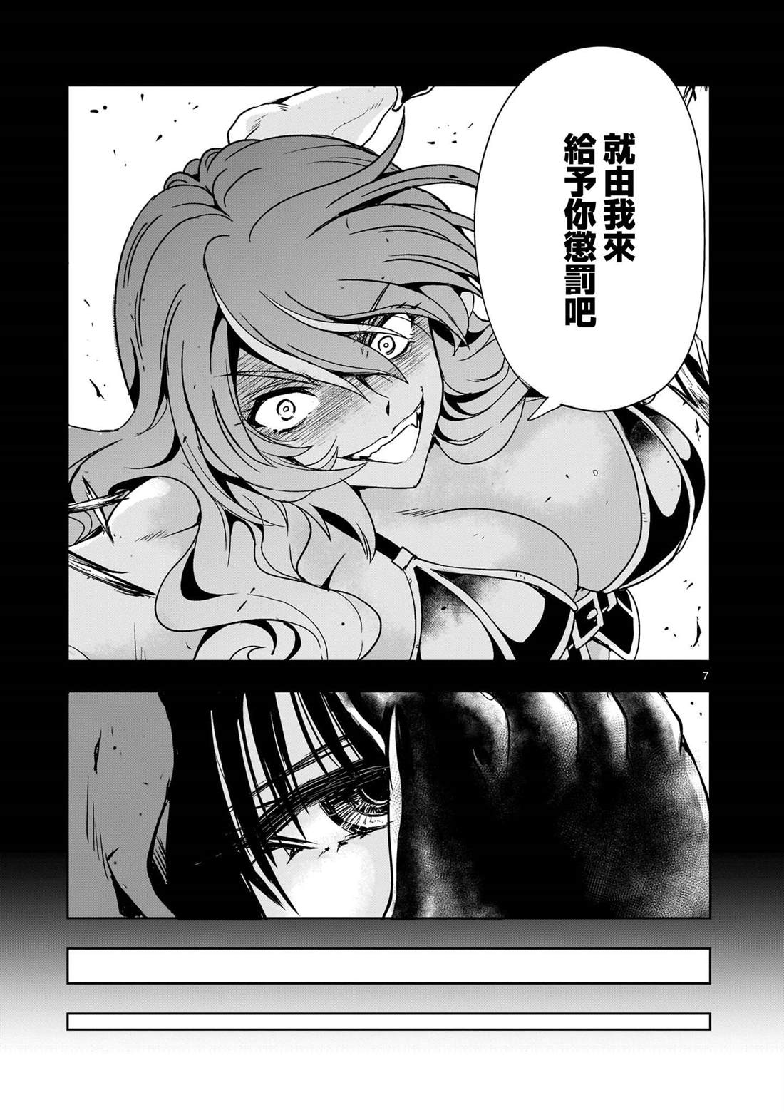 第24话6