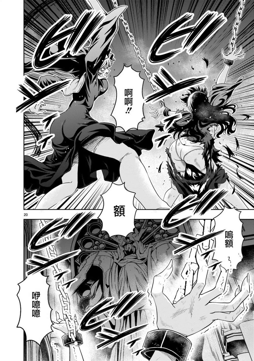 第9话19
