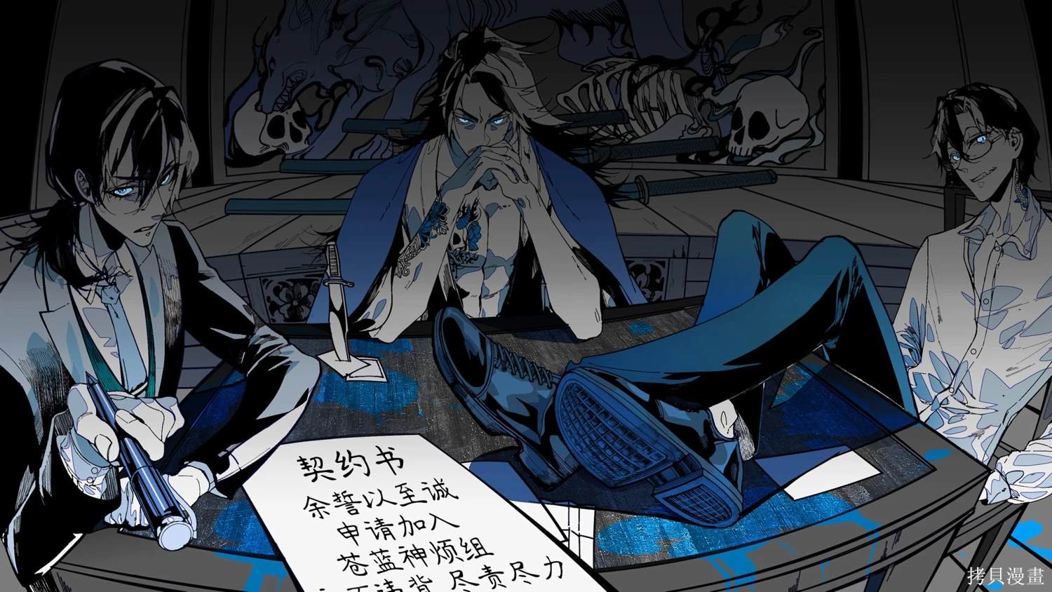 第19话31