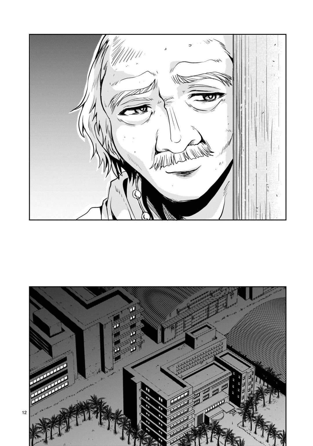 第21话11