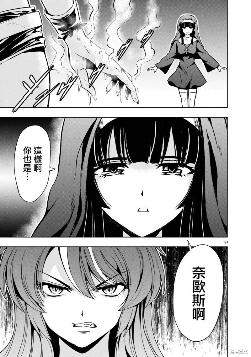第14话20