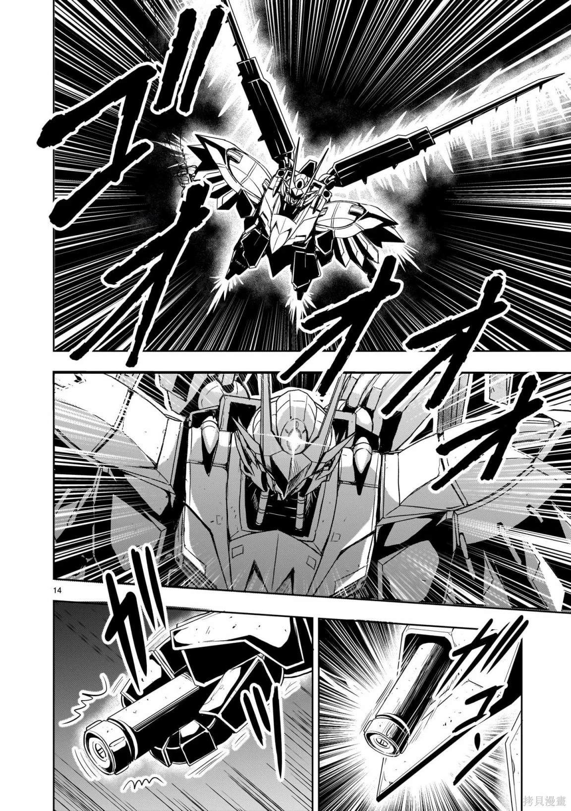 第19话13