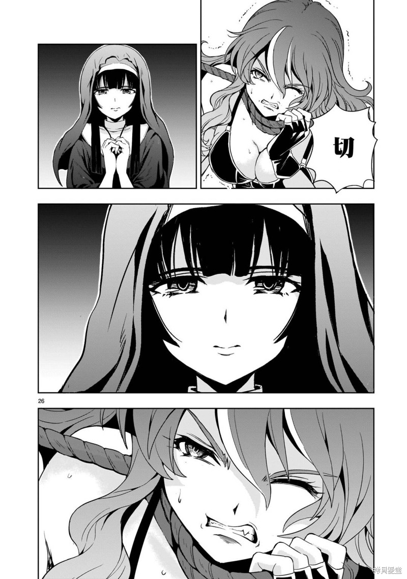第14话25