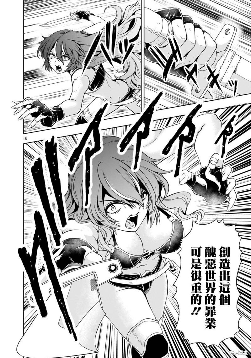 第14话15