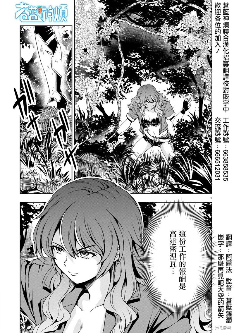 第16话0