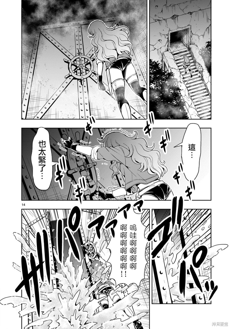 第16话13