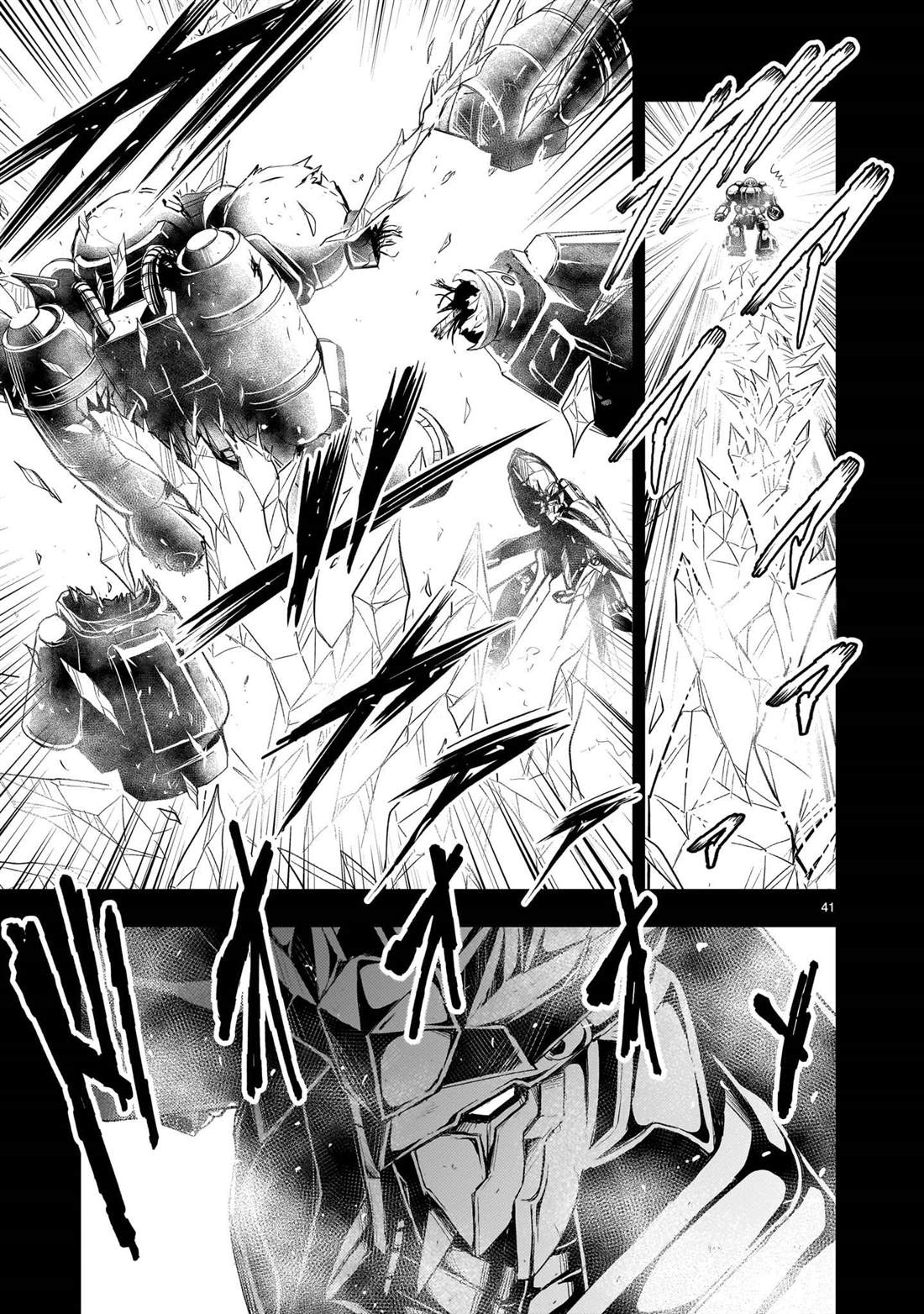 第24话40