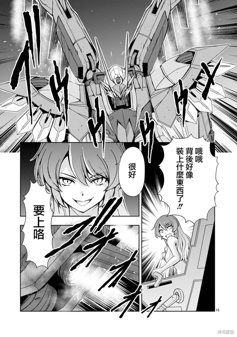 第18话14