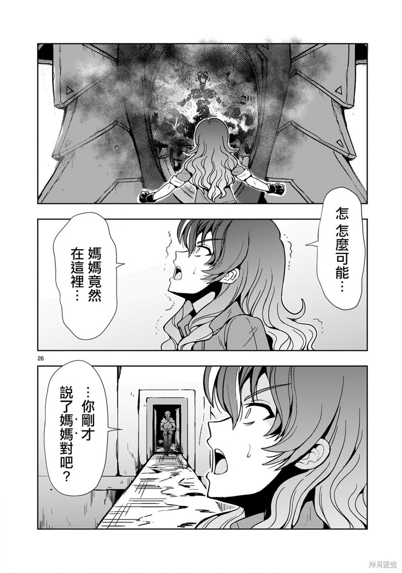 第16话25