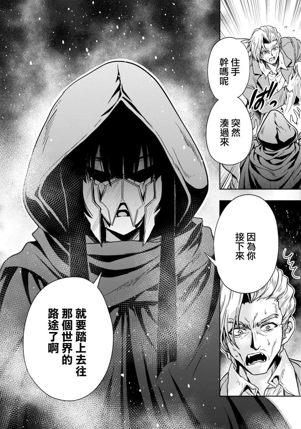 第9话11