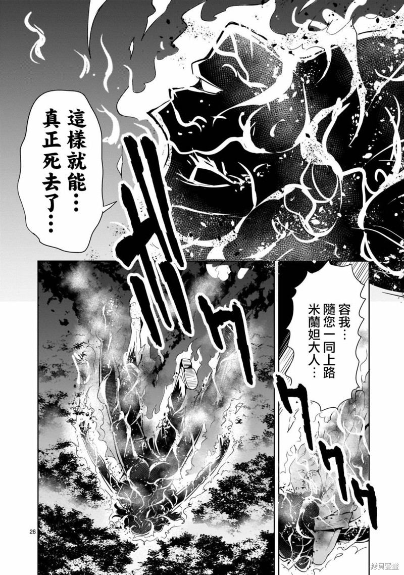 第17话25