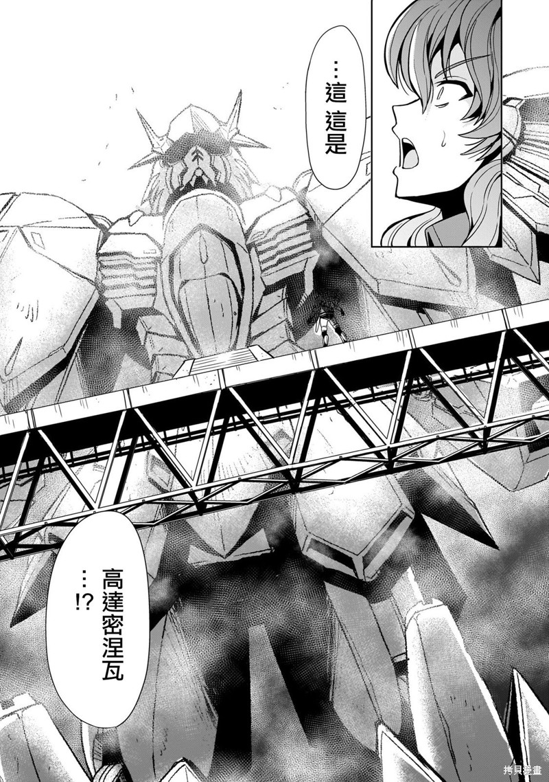 第16话15