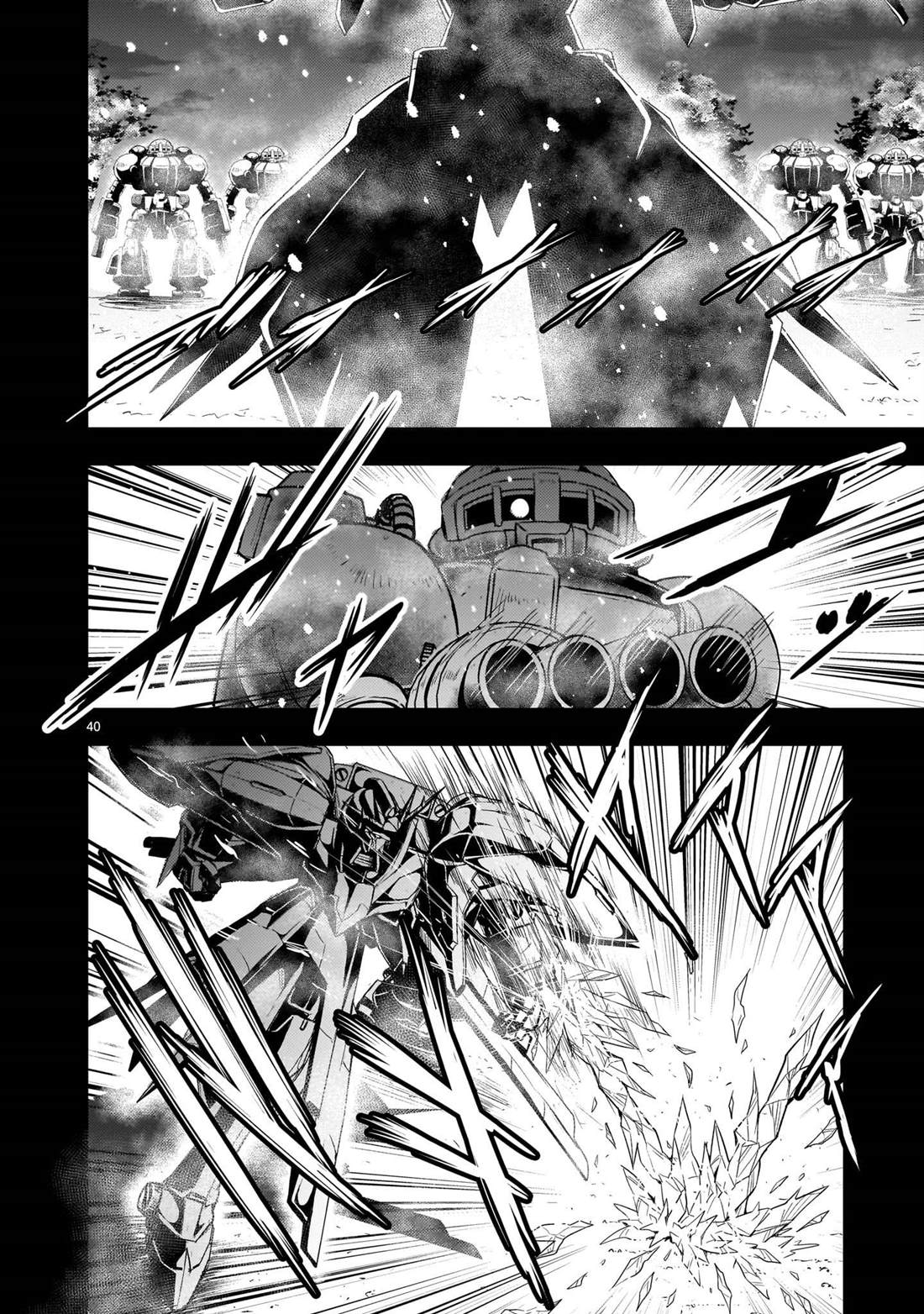第24话39
