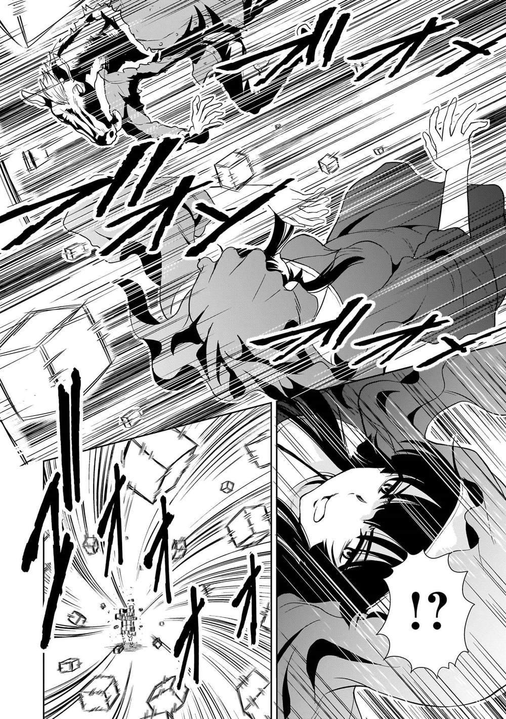 第25话6