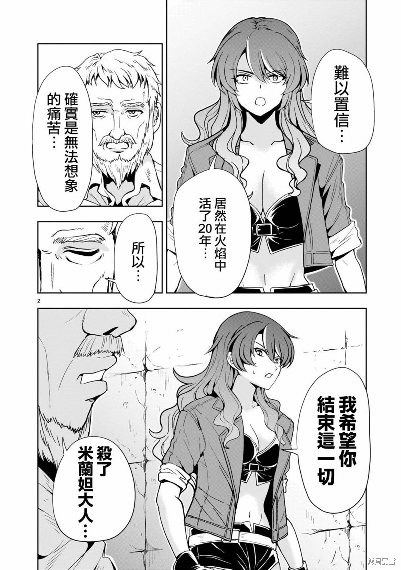 第17话1