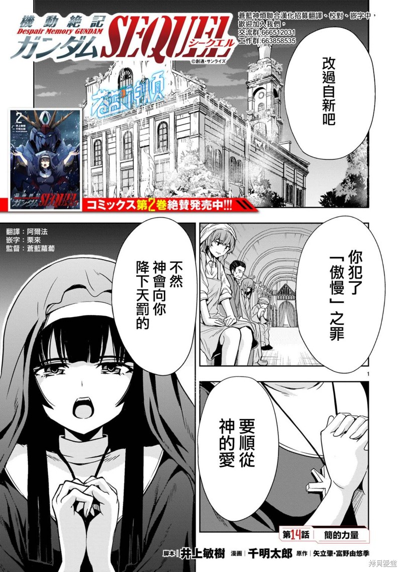 第14话0