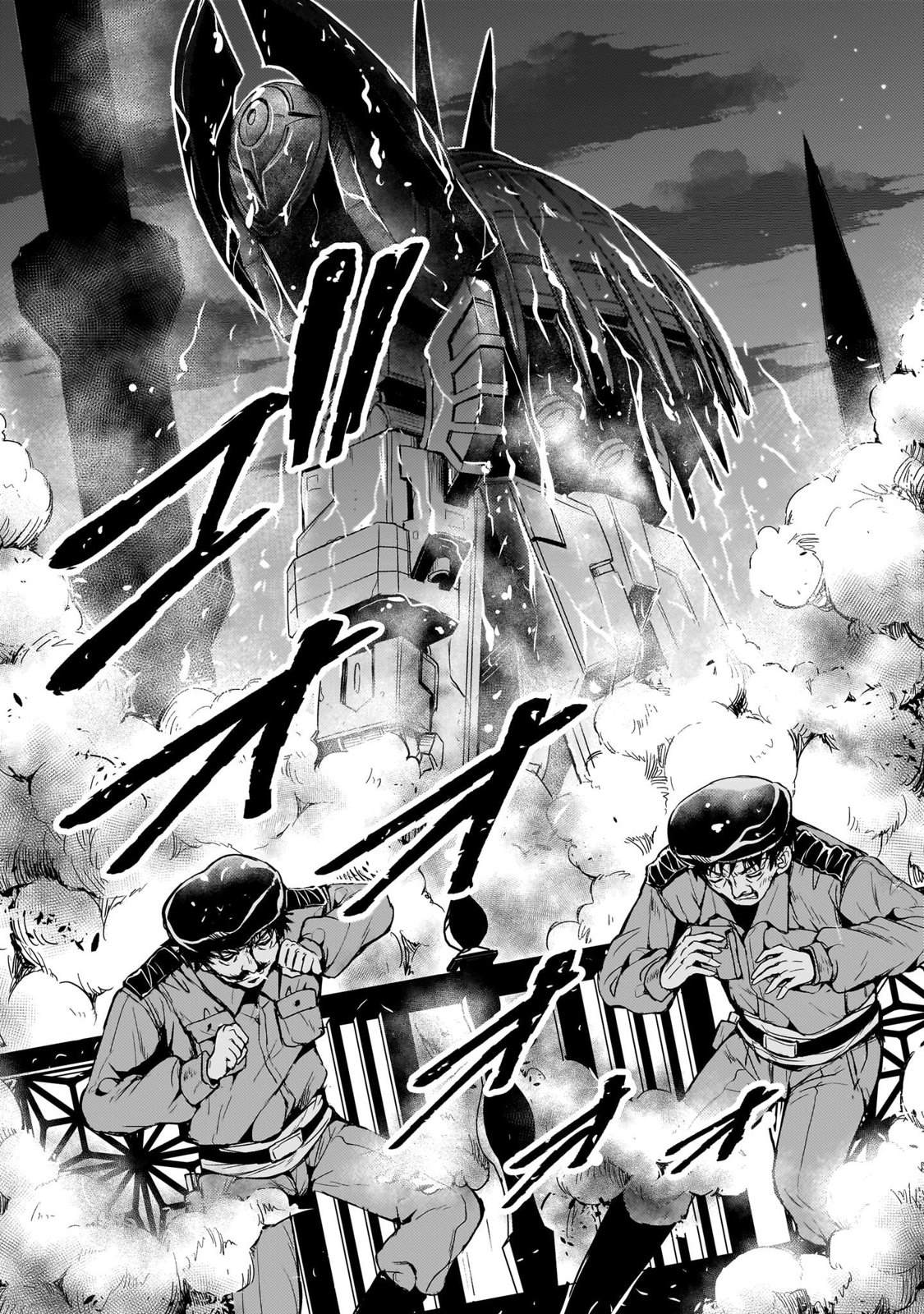 第13话11